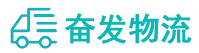 中山到南华县物流公司